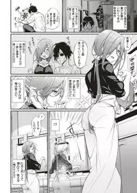 COMIC Kairakuten BEAST 2019-07