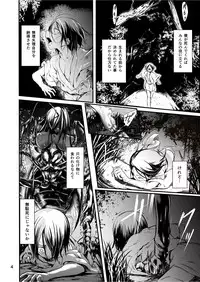 [Kousoku Bitch Network (Tamago Meshi)] Kumo to Nie [Digital]