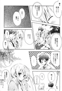 [Komiya Yuuta] Candy Puff Shokai Genteiban + Mini Gashuu