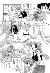 [Makino Yasuhiro] Iyashite A-ge-ru