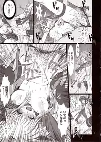 [STUDIO PAL (Kenzaki Mikuri, Nanno Koto)] Mahou Shoujo Dai Pinch!! (Mahou Shoujo Lyrical Nanoha StrikerS)