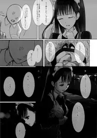 (SUPER21) [Heikoushihenkei (Kawanakajima)] Akui-san ga Kaze hi-ta 2 [2nd Edition 2013-06-10]