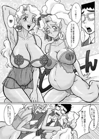 (C69) [EDO-ya (EDO)] Mihoshi Zuma 5 ～mada mada iku yo～ (Tenchi Muyou!)