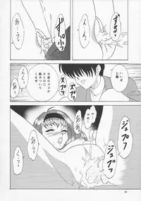 (C67) [Chandora & Lunch Box (Makunouchi Isami)] Lunch Box 66 - Bitter Chocolate (Kakyuusei 2)