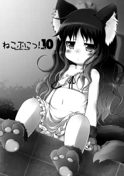 Neko Puni! vol.10