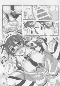 (C88) [Licorice Candy (Kuroama)] Kuishinbou Italian - Buona Forchetta (Kantai Collection -KanColle-)