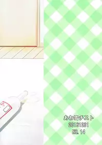 (C91) [Awayukitist (Asanoha)] Miku-nyan ni Shiroi no o Ageru Hon (THE IDOLM@STER CINDERELLA GIRLS)