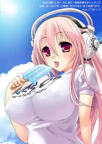 [Moon Night Kitten (Kouki Kuu)] Supersoniko no Saikyou Support Center (Super Sonico) [Digital]