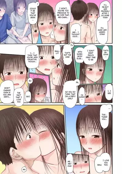 Kimi ni Sawareru Shiawase