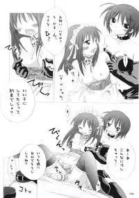 (C68) [Titokara 2nd Branch (Manami Tatsuya)] Trick or Treat! ~Soushuuhen~ (He is my Master)