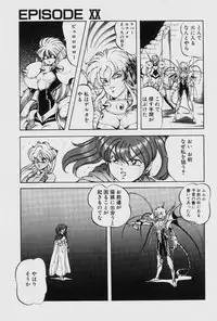 [ITOYOKO] Dragon Pink THE LAST FIGHT