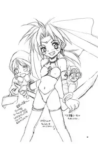 (C58) [RoriE-Do (Saeki Takao)] With Hina (Love Hina, Rokumon Tengai Moncolle Knight)