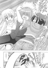 (C74) [Haresaku (KEN)] Nagi Hamu Bloomer (Hayate No Gotoku!)