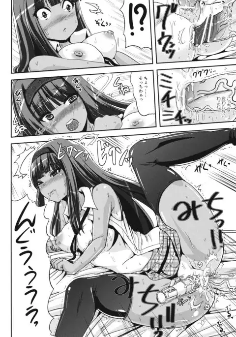 Asa Onna na Ore to Futanarikko Ojousama 3 LIVE A LIVE