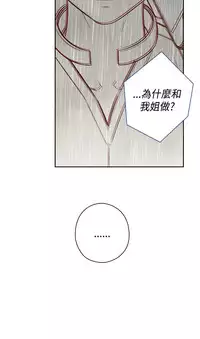 [Dasum&Puutaro] H-Campus H校园<第2季> Ch.47~55 [Chinese]中文