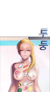 [Studio Gale] Lady Garden Ch.1-36 (English) (Ongoing)