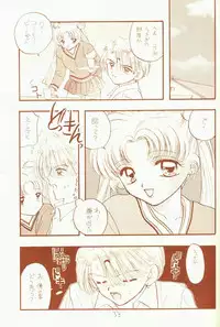 [Sailor Q2 (RYÖ)] 4946 Sailor Q2 Book no.10 (Sailor Moon)