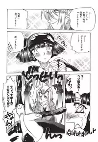 [Nishi Iori] Chou Hunter Raburasu Remix