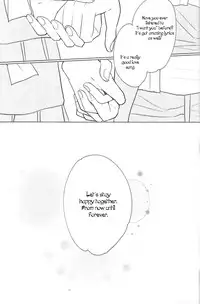 (Break Shot! 9) [Amazuppa Mix (Mich)] First Lovely Night (New Danganronpa V3) [English] [PhantomsJoker]