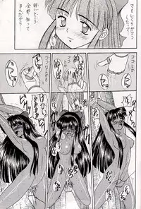 (C48) [Asanoya (Kittsu, Marugoto Ringo)] M jungle with Asanoya Vol. 1 (Samurai Spirits)