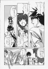 (C57) [MISS/SAIL (Mugi, SOYOSOYO)] Miss/Sail R (Various)