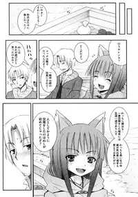 [Anthology] Ookami Musume to Seikou Ookami Musume Eroparo Anthology