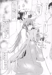 [Ginjou Maggots (Kurotama)] Kawareta Taimanin Mesubuta Benjo-tachi (Taimanin Asagi) [Digital]