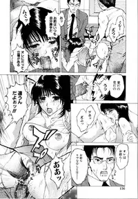 [Anthology] Rinkan Rape