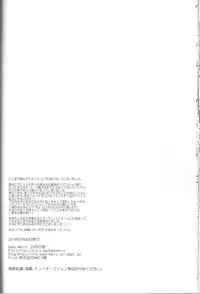 (DC RETURNS 1) [baby merry (Hizuki Haruka)] unique essence (Kuroko no Basuke) [English]