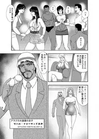 Comic Magnum Vol.15 [Digital]