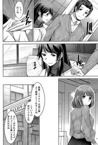 [zen9] Better Half Ch. 1-8