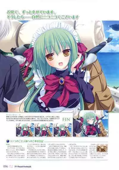 77 (Sevens) ~and, two stars meet again~ Visual Fanbook