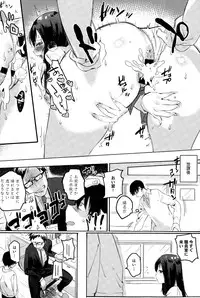 COMIC Anthurium 025 2015-05