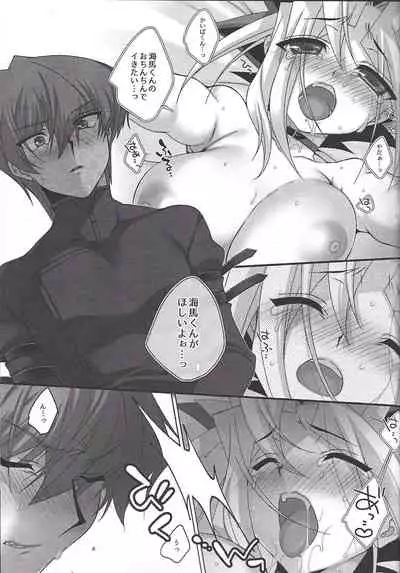 [Tanachiya (Uzuki.)] Addicted To You!! (Yu-Gi-Oh!)