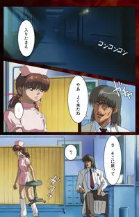 [Mink] [Full Color Seijin Han] Yakin Byoutou Karte.4 Complete Ban [Digital]