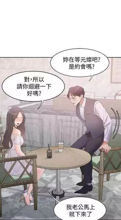 【周五连载】渴望:爱火难耐(作者:Appeal&格子17) 第1~20话