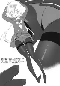 (C95) [cherry*pepper (Yukian)] VR de Asondeiru Inferno ni Itazura Suru Hon (Fate/Grand Order)