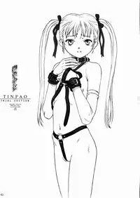 (CR34) [The Knight of the Pants (Various)] Kousoku Shoujo TINPAO extra edition