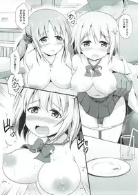 (Cinderella Star Festiv@l 02) [Haniya (Hanini)] Otome Lesson (THE IDOLM@STER CINDERELLA GIRLS)