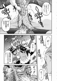 COMIC AUN 2004-07 Vol. 98