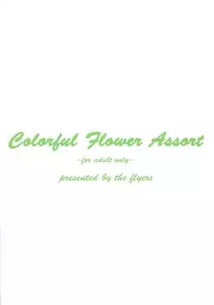 Colorful Flower Assort