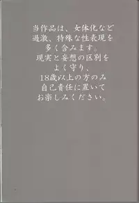 (C77) [Shosekido (Matsue)] Mainichi kozukuri (Gintama)