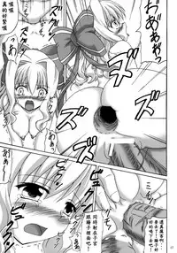 (ComiComi11) [Nejimaki Kougen (Kirisawa Tokito)] Shiawase no Mahoutsukai (D.C. Da Capo) [Chinese] [EGO自漢化]