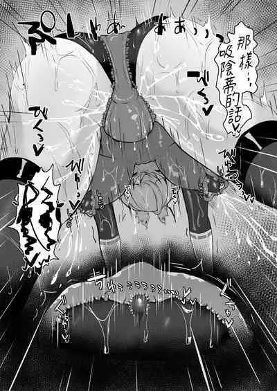 Joukyuujutsushi ga Shokushu Suit de Youma ni Haika Sareru Hanashi