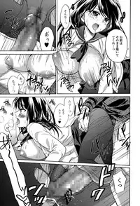 Comic Toutetsu 2014-12 Vol. 2