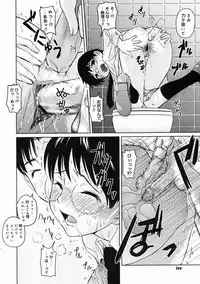 COMIC Megastore H 2005-04