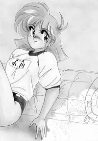 [Wanyanaguda] Nageki no Kenkou Yuuryouji III