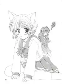 [Kurokawa Mio] Conservation 2 (Various)