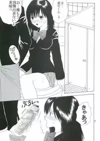 (C68) [St. Rio (Kitty)] Hi Energy 07 (Neon Genesis Evangelion, Ichigo 100%, Nadia The Secret Of Blue Water)