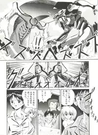 [Anthology] Doujin Anthology Bishoujo Gumi 7 (Various)